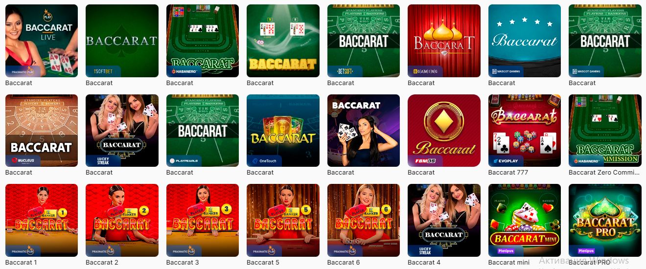 Ice Casino Baccarat